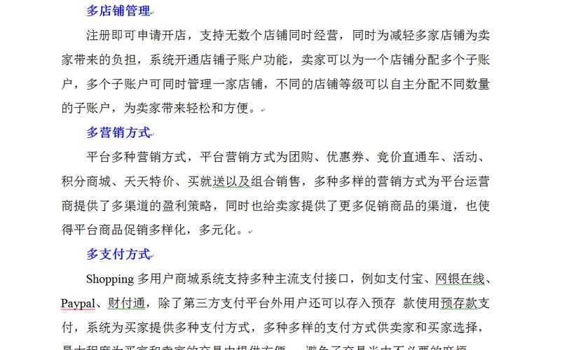 源码亲测可演示java企业级b2b2c多商户商城源码springmvc源码java电子