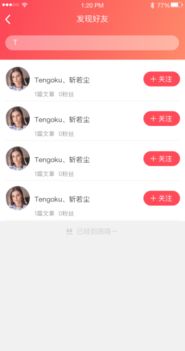 远丰电商丨社交电商大爆发,直击远丰B2B2C商城系统升级发布会远丰电商 专业区块链与人工智能电商服务商