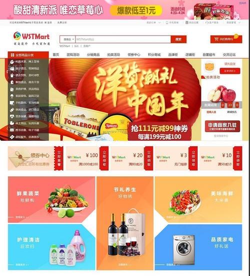 商淘软件v350b2b2c多用户电商商城系统源码手机h5app