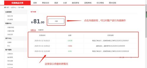 java b2b2c电商系统javashop7.2发布