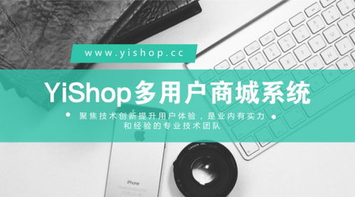 b2b2c商城系统对于企业的核心价值