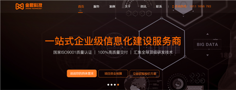 四川开发一个B2B2C商城系统到底多少钱