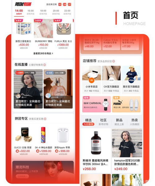 匠心升级，引领未来 大商创x全面升级2.0打造高效B2B2C多用户商城系统